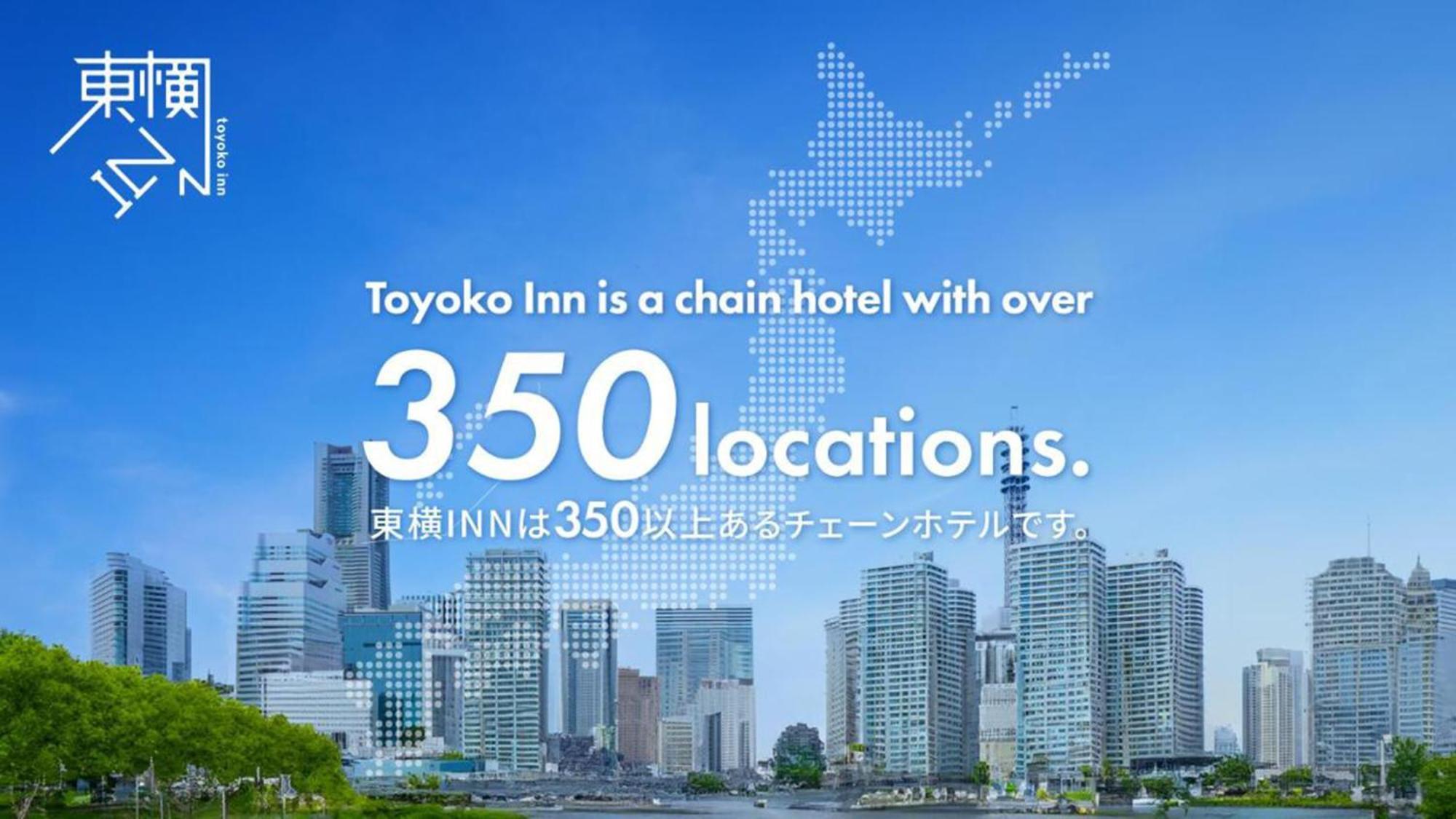 Toyoko Inn Tokyo Yamanote Sen Otsuka Eki Kita Guchi No 2, Tokyo